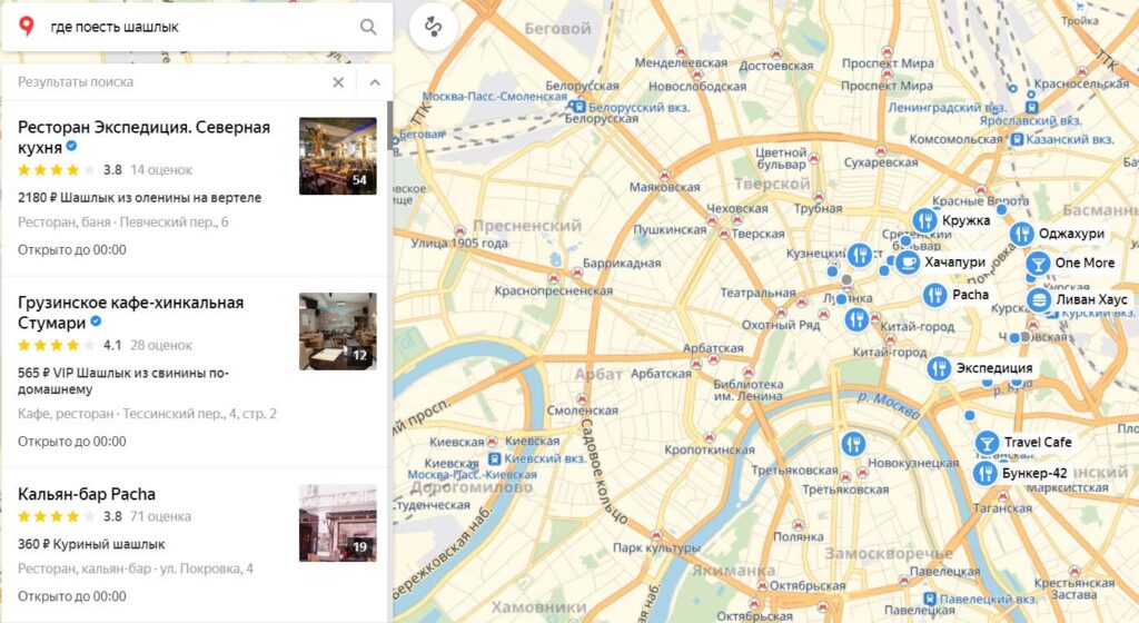 Недостатки размещение на картах Яндекс.Картах, Google Картах, 2Гис